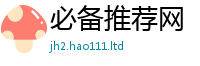 2025新门正版免费资本则王中王493333WWW马头诗